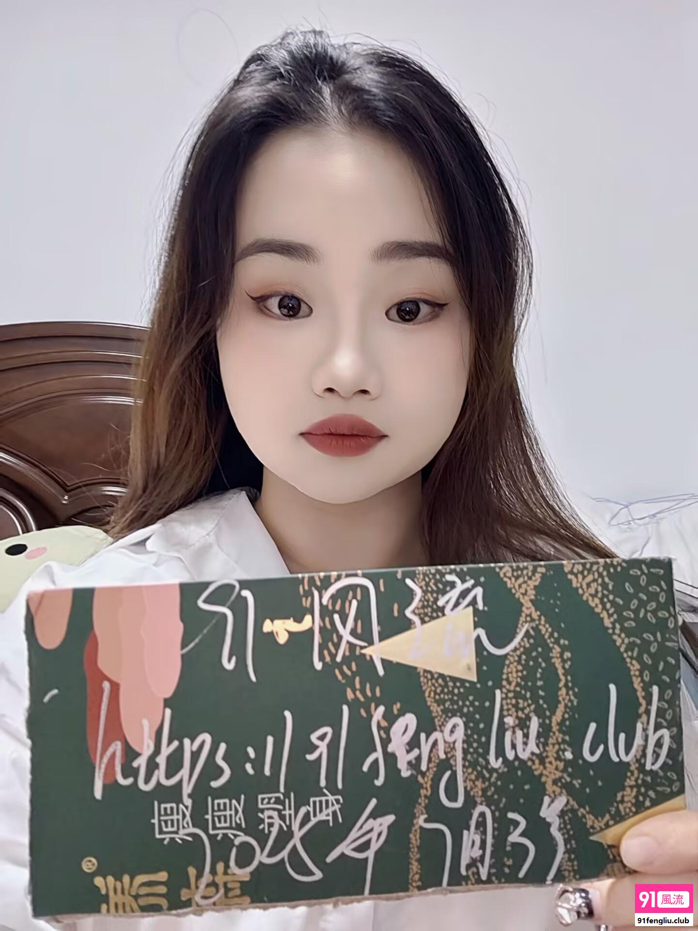 杨浦区 01 年小奶牛珊珊